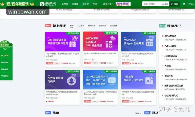 博万娱乐平台注册与下载完整指南：新手三步轻松上手