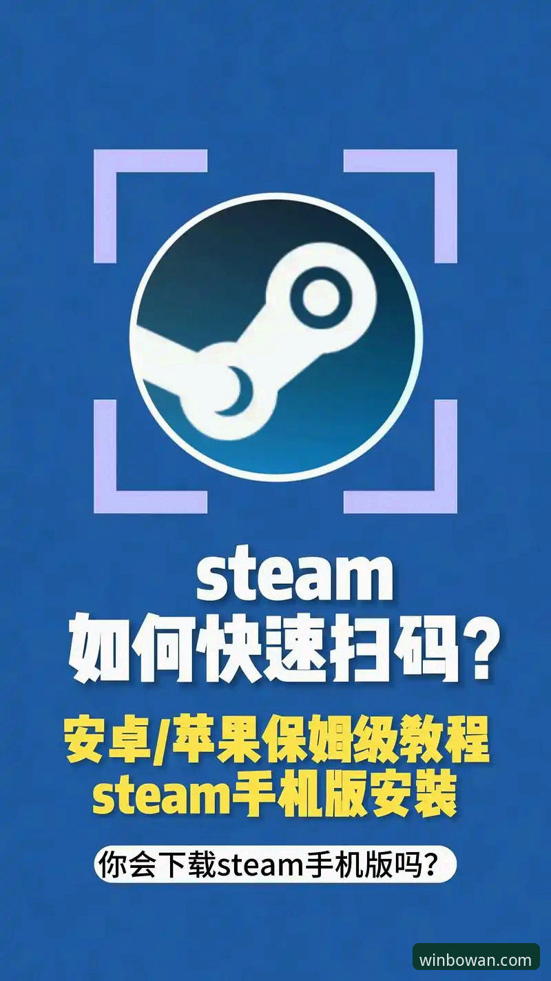 博万娱乐电脑版 博万娱乐电脑版实用技巧:下载安装与注册必备知识