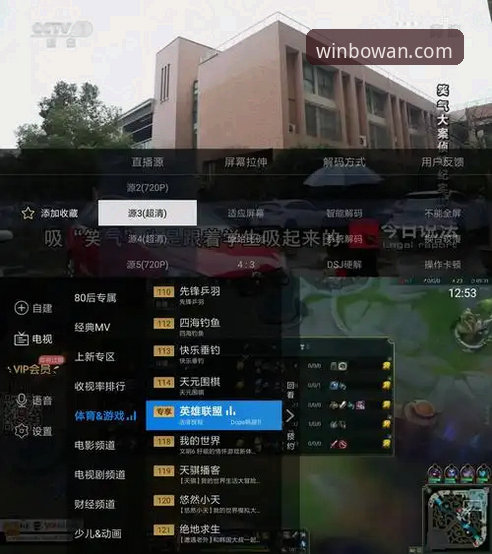 博万娱乐合法吗 博万娱乐平台合规性分析及使用教程:如何安全操作最新版本v3.5.0