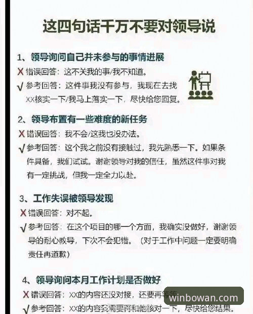 博万娱乐平台高效沟通必备指南：掌握客服电话的实用技巧
