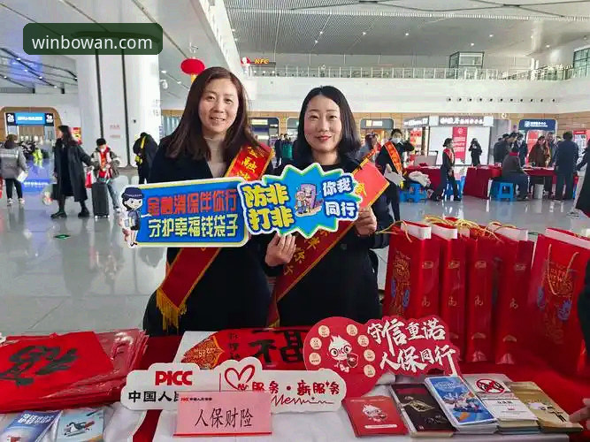 博万娱乐官网入口 博万娱乐平台实用指南:掌握下载、更新与客服支持的必备知识