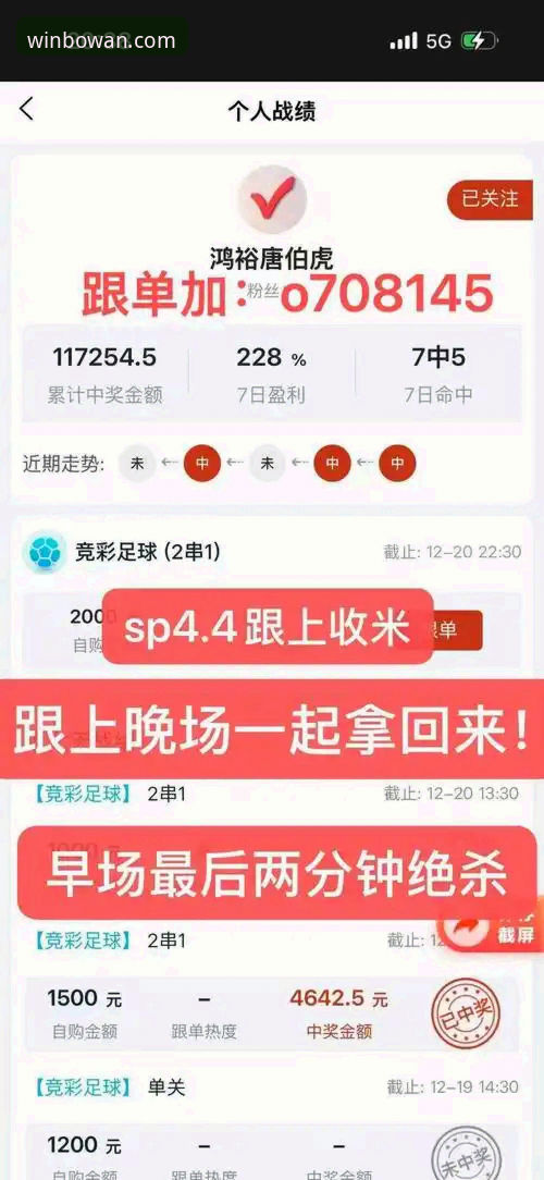 博万娱乐客户端 资深分析师视角:从国米大胜看赛事体验与平台选择