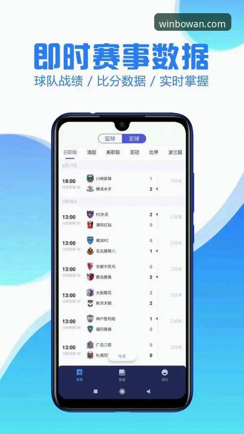 博万娱乐app下载全流程深度评测：从官网下载到手机版安装的实战指南